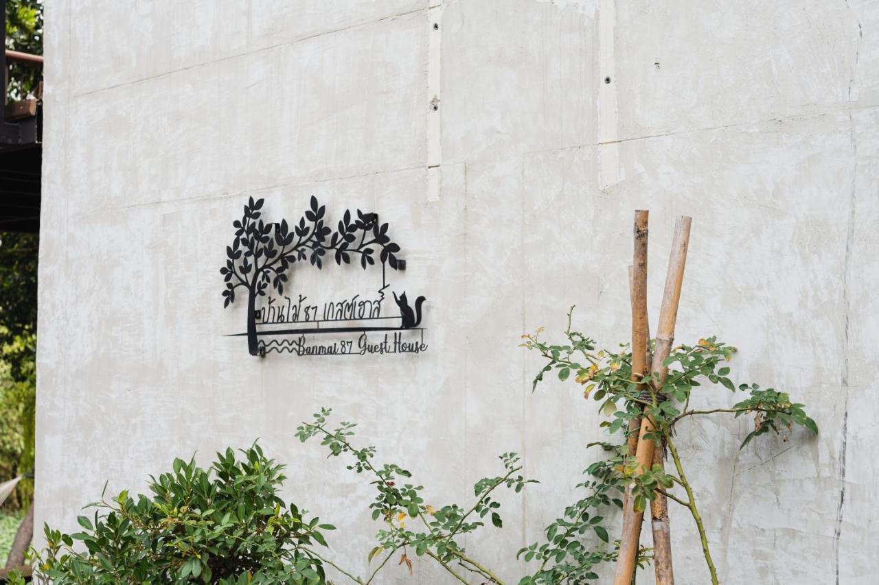 Banmai87 Guest House บ้านไม้87 เกสต์เฮ้าส์ Ayutthaya Exteriér fotografie